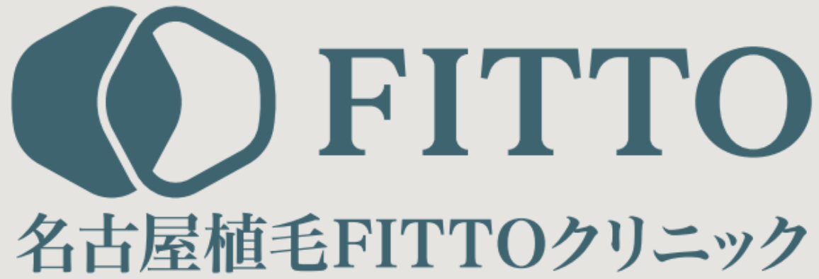 名古屋植毛FITTOクリニック